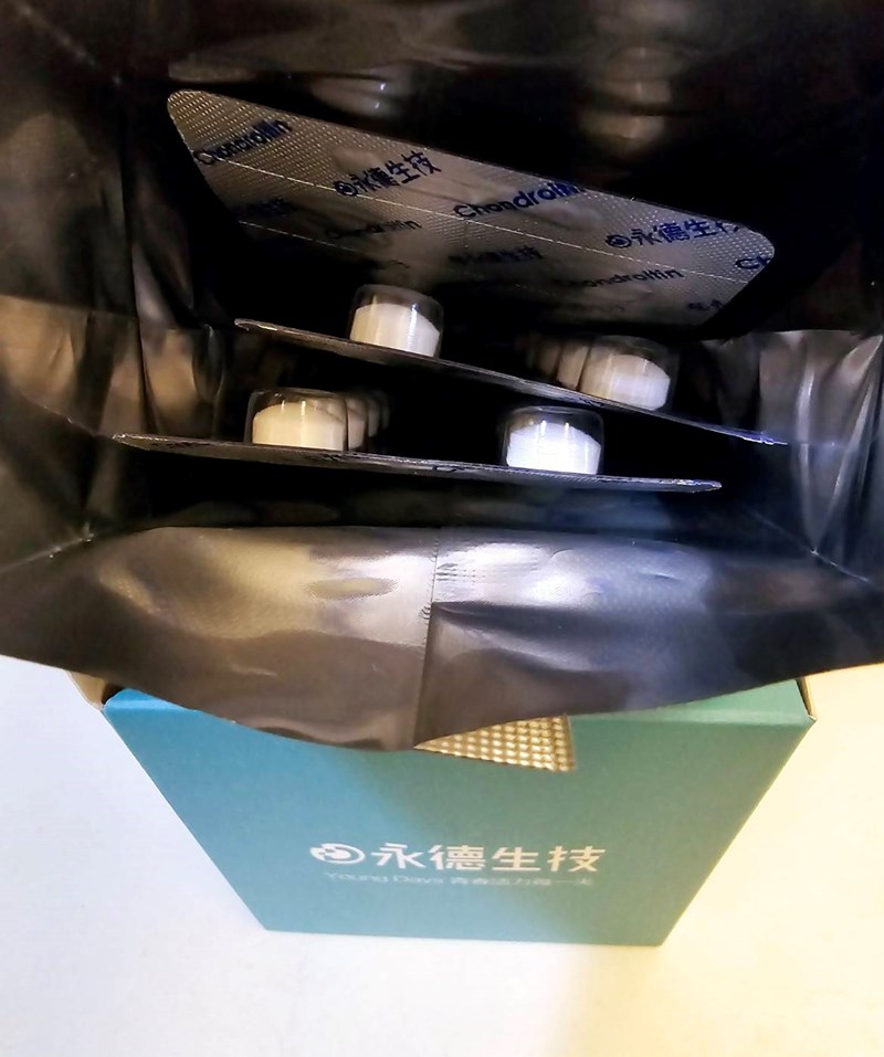 試用